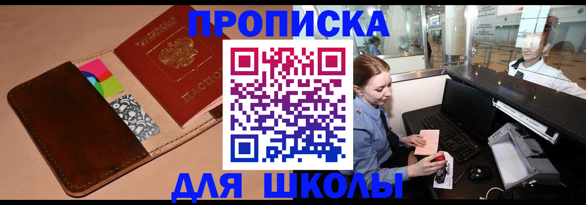 миграционный учет в Ивановской области