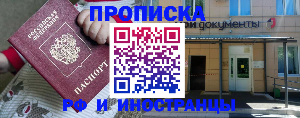 пропишу в квартире в Ивановской области