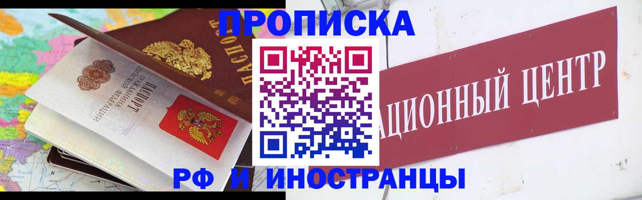 пропишу в квартире в Ивановской области